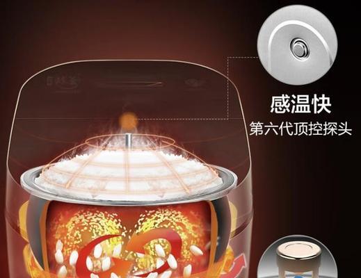 电饭煲效率变低的原因及解决方法（保养和调试是关键）