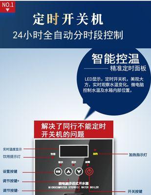 为什么饮水机热水排水不出水（探究导致饮水机热水排水不出水的原因及解决方法）