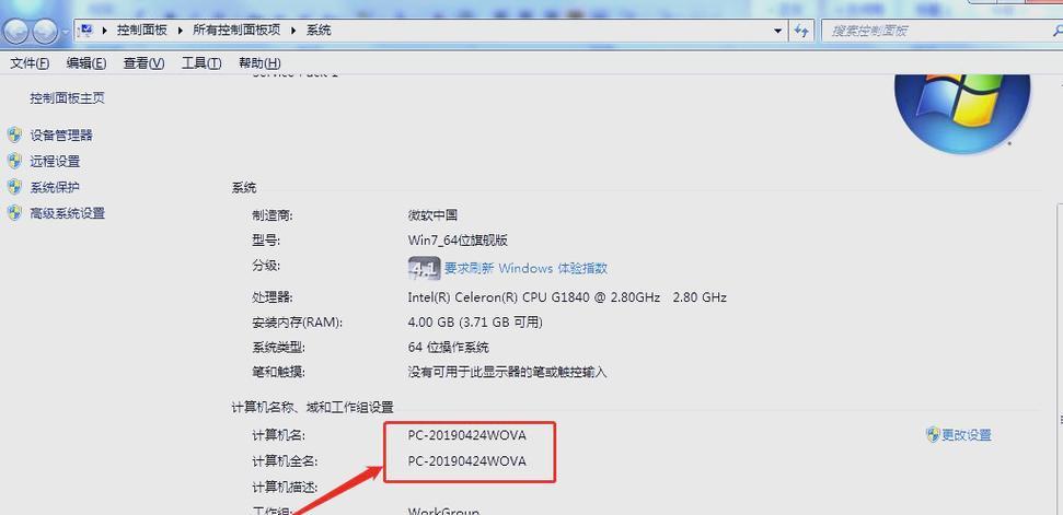 如何根据打印机故障代码快速排查和解决问题（从故障代码到问题解决）