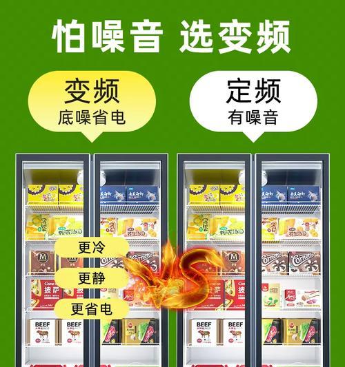 如何解决便利店冰柜制冷不足问题（充分利用现有资源提升冰柜制冷效果）