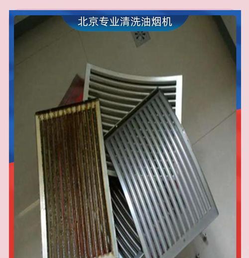 如何清洗油烟机网罩（简单有效的清洁方法）