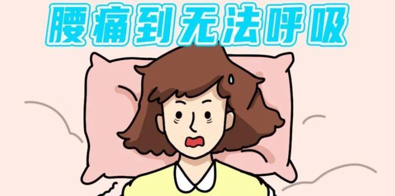 跑步机跑步后腰疼的原因及解决方法（探究跑步机跑步引起腰疼的因素）