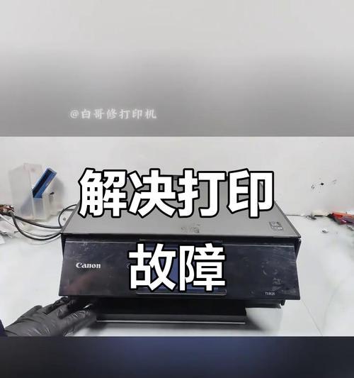 复印机搓纸轮故障解决方法（如何修复复印机搓纸轮故障）