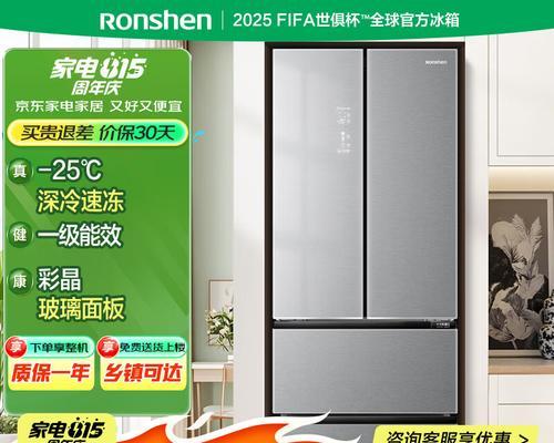 容声冰箱两侧发热的原因及解决方法（为什么容声冰箱两侧会发热）