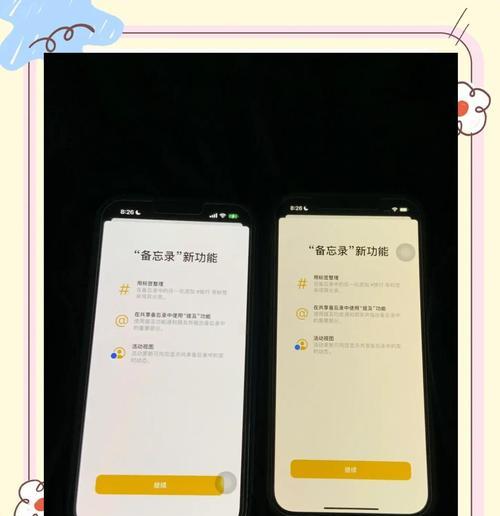 如何解决苹果显示器屏幕发黄问题（让你的苹果显示器恢复原有亮度与清晰度）