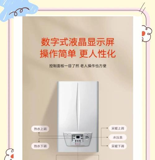 如何正确给依玛燃气壁挂炉加水（壁挂炉加水的步骤及注意事项）