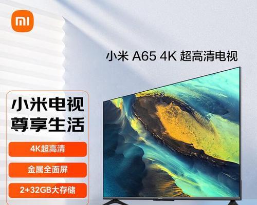 如何选择最适合你的液晶电视（以液晶电视哪个牌子好为主题的综合评估）