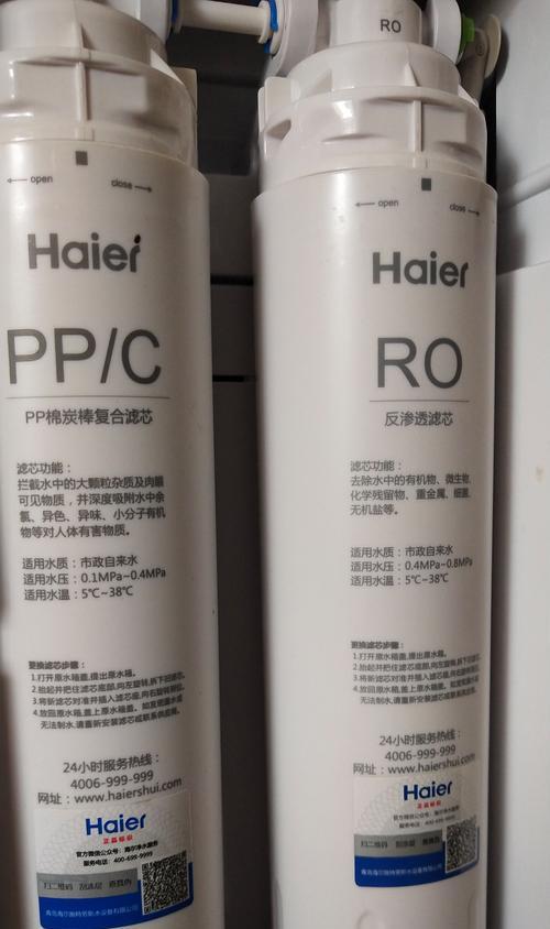 海尔净水器的故障排除与修理方法（实用技巧帮您解决海尔净水器常见问题）