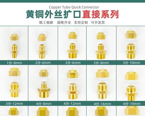 揭秘空调中使用的铜管是什么铜（探究空调中的黄铜管材及其特性）