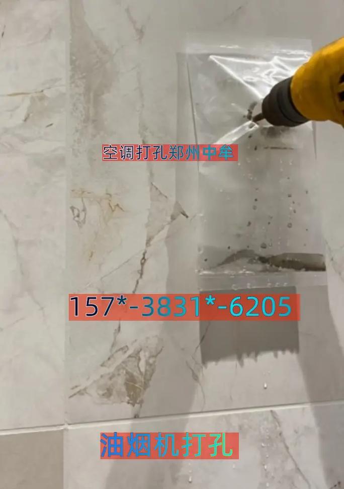 油烟机打孔清洗，让厨房环境更健康（一种简单有效的清洁方法）