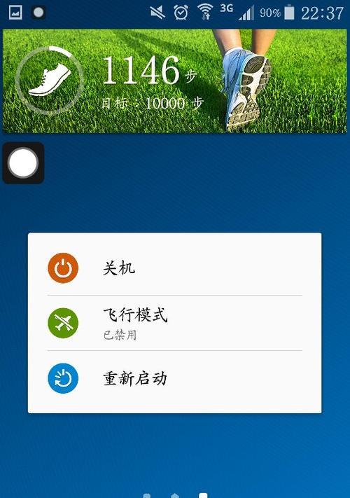 如何正确进行显示器的安全关机（有效避免显示器损坏的关键步骤）