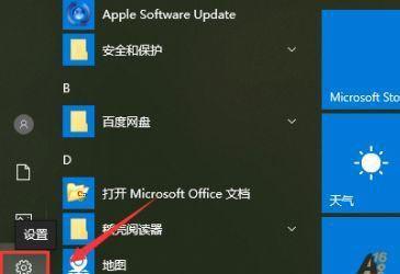 如何正确进行显示器的安全关机（有效避免显示器损坏的关键步骤）