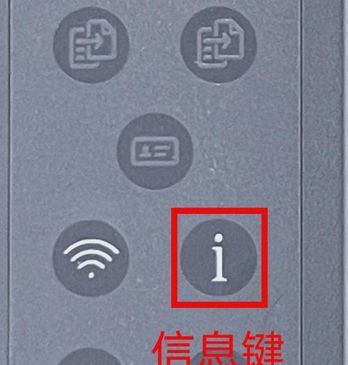 联机打印机显示脱机的解决方法（在线状态异常的原因及处理措施）