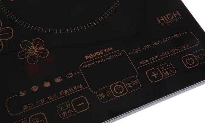奔腾电磁炉加减故障的解决方法（一起来了解奔腾电磁炉的加减故障及解决办法）