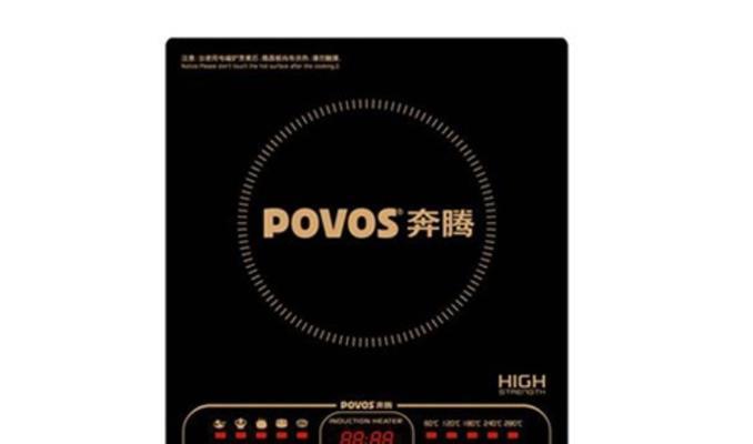 奔腾电磁炉加减故障的解决方法（一起来了解奔腾电磁炉的加减故障及解决办法）