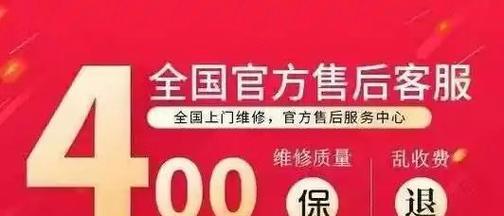 丰台集成灶维修价格及服务解析（了解丰台集成灶维修费用）