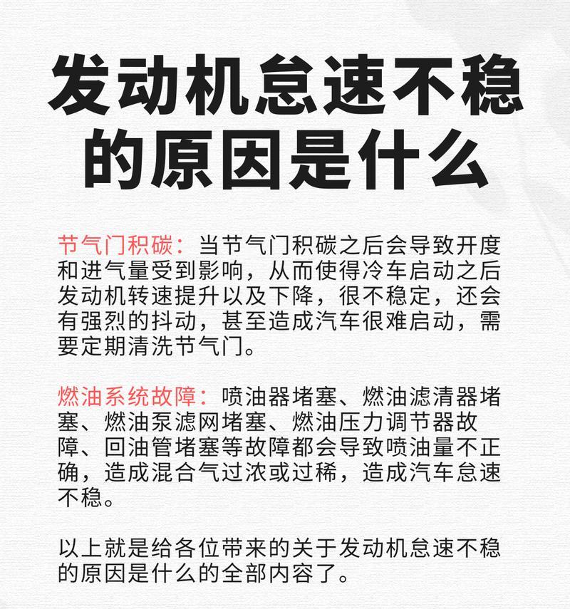 风幕机抖动的原因及解决方法（探究风幕机抖动的原因）