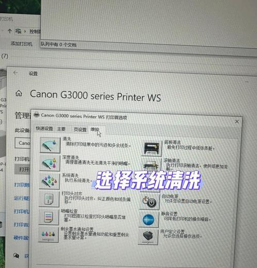 如何应对复印机断色问题（解决复印机断色的有效方法及注意事项）