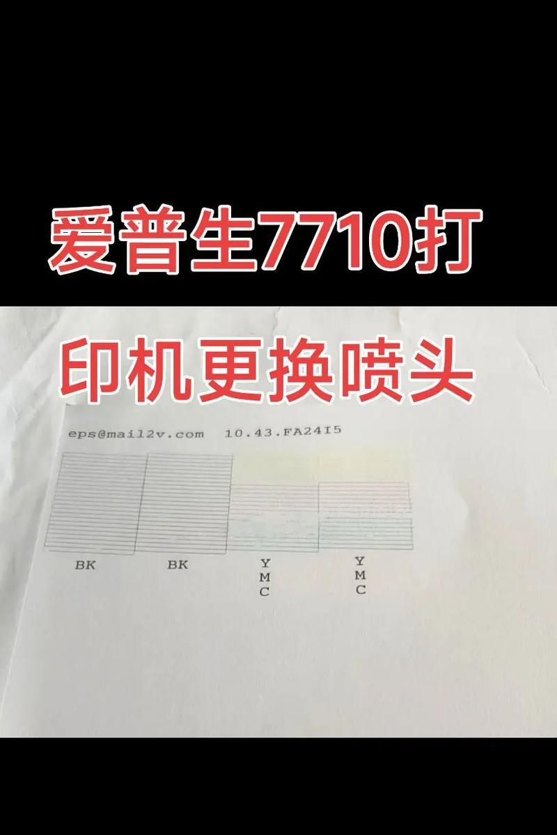 打印机喷头堵塞的原因及解决方法（探究打印机喷头不通的故障原因及有效解决办法）