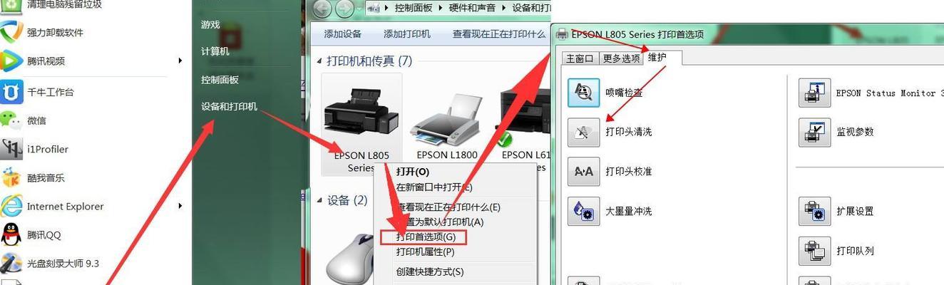 打印机喷头堵塞的原因及解决方法（探究打印机喷头不通的故障原因及有效解决办法）
