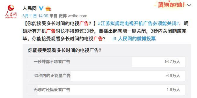 突破电视屏蔽的广告之道（如何让广告成功绕过电视机的屏蔽）