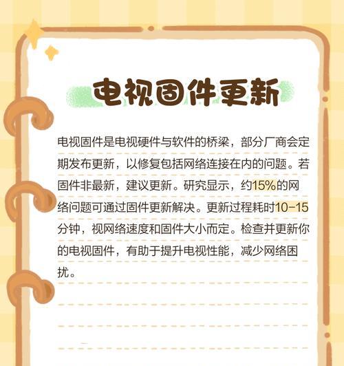 突破电视屏蔽的广告之道（如何让广告成功绕过电视机的屏蔽）