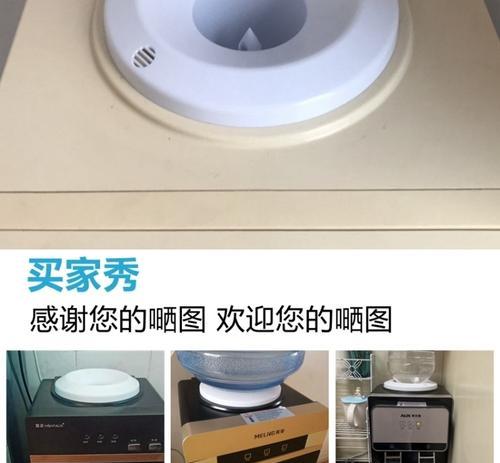 如何修理故障的饮水机聪明座？