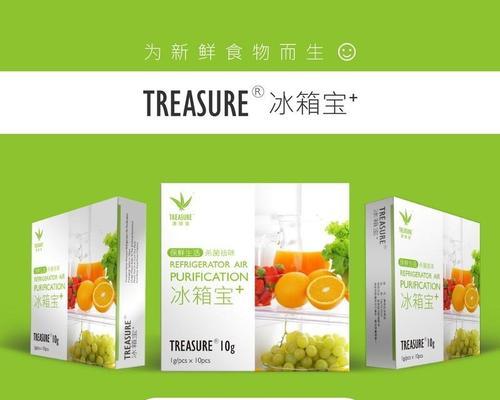 揭秘澳柯马冰箱（为什么选择澳柯马冰箱）