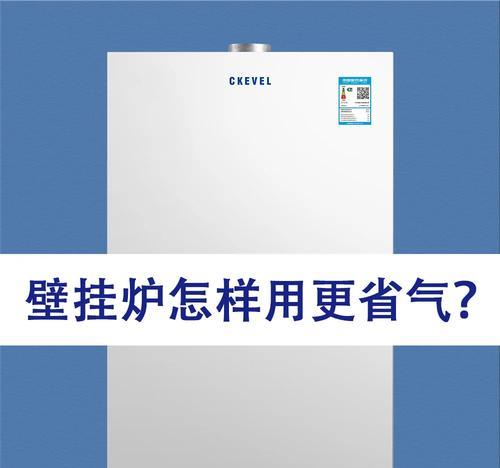 燃气壁挂炉的缺点（不足之处对于家庭供暖的影响）