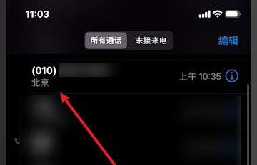 来电显示器不亮了的可能原因及解决办法（探究来电显示器失灵的原因）