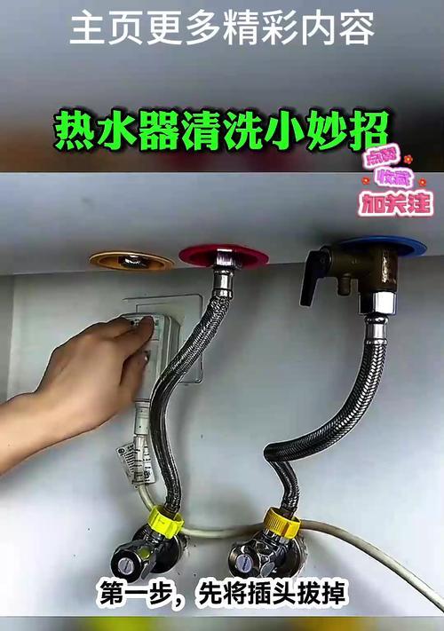 以吸水式热水器清洗方法为主题写1个文章的主标题和及主标题的1个（彻底清洁吸水式热水器）