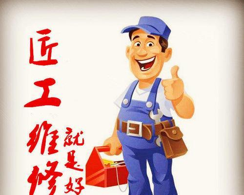 松江正规维修壁挂炉价格（专业服务优惠价格选择壁挂炉维修）