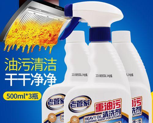 如何高效清洗油烟机重油污（简便方法让你轻松应对厨房油烟）