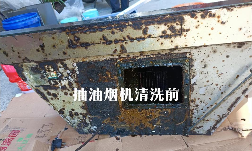 华帝油烟机四年了怎么清洗（快速）