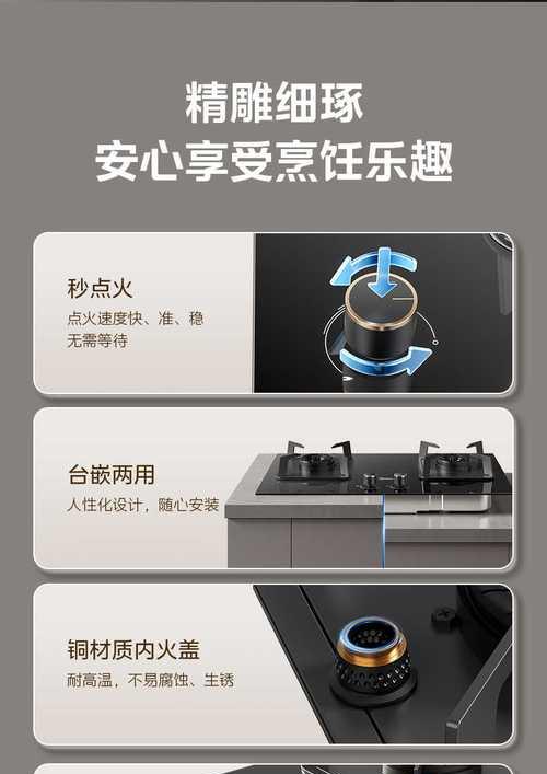 美的燃气灶风门调节方法（教你如何正确调节美的燃气灶的风门）