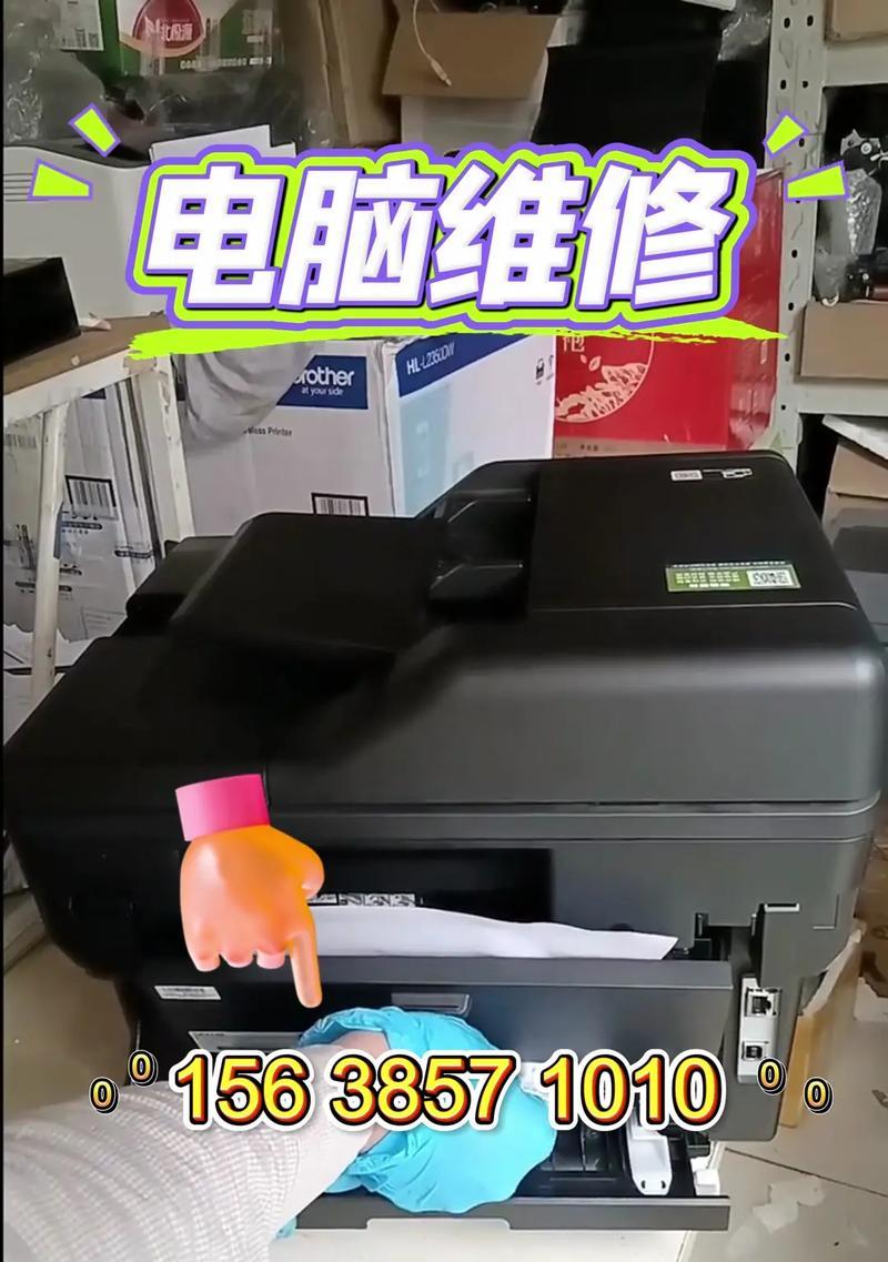 如何调试打印机维修问题（调试打印机故障排除技巧及步骤）