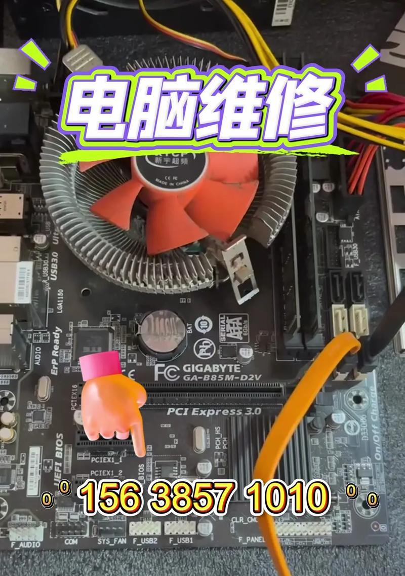 如何调试打印机维修问题（调试打印机故障排除技巧及步骤）