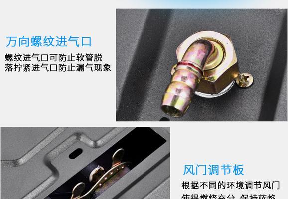 深圳燃气灶维修价格详解（深入了解深圳燃气灶维修所需费用）