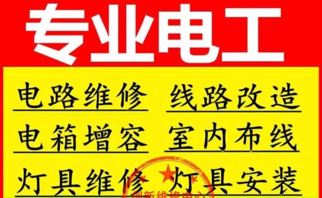 深圳燃气灶维修价格详解（深入了解深圳燃气灶维修所需费用）