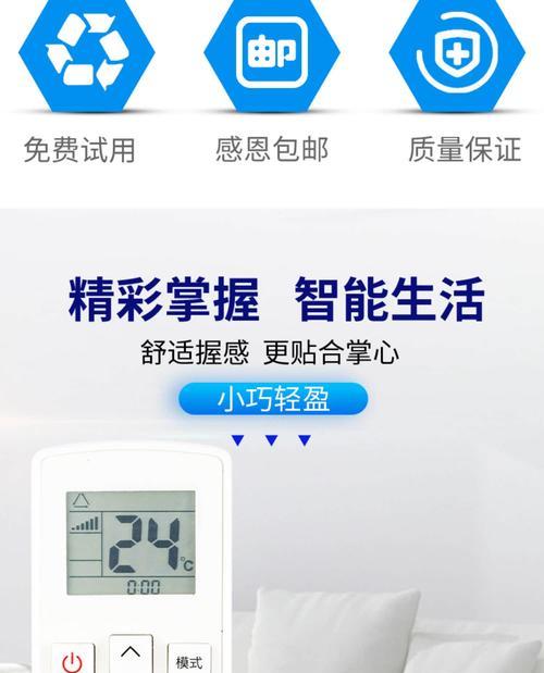 空调使用注意事项（了解空调F3的含义）