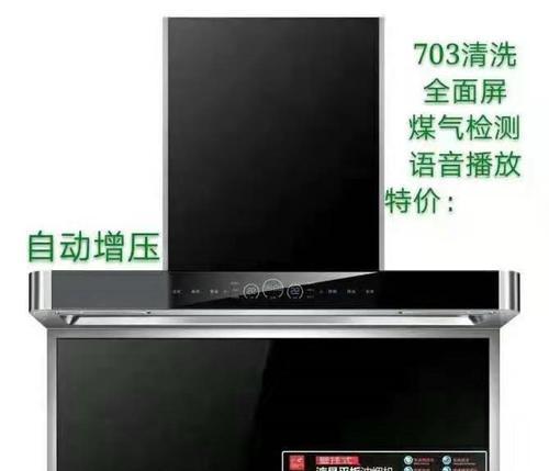 为什么油烟机不开会报警（油烟机报警原因及解决方法）