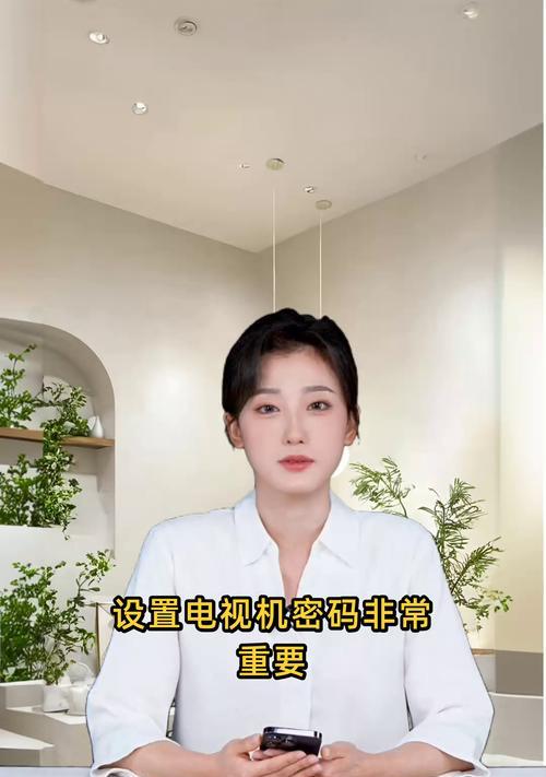 电视机密码忘记怎么办（解决忘记电视机密码的简单方法）