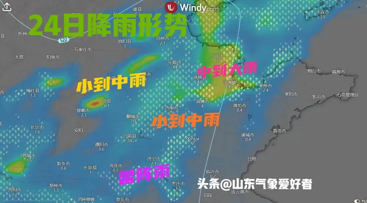 22日起山东降雨偏多，月底冷槽制造冷空气降温，暴雨再次来袭！