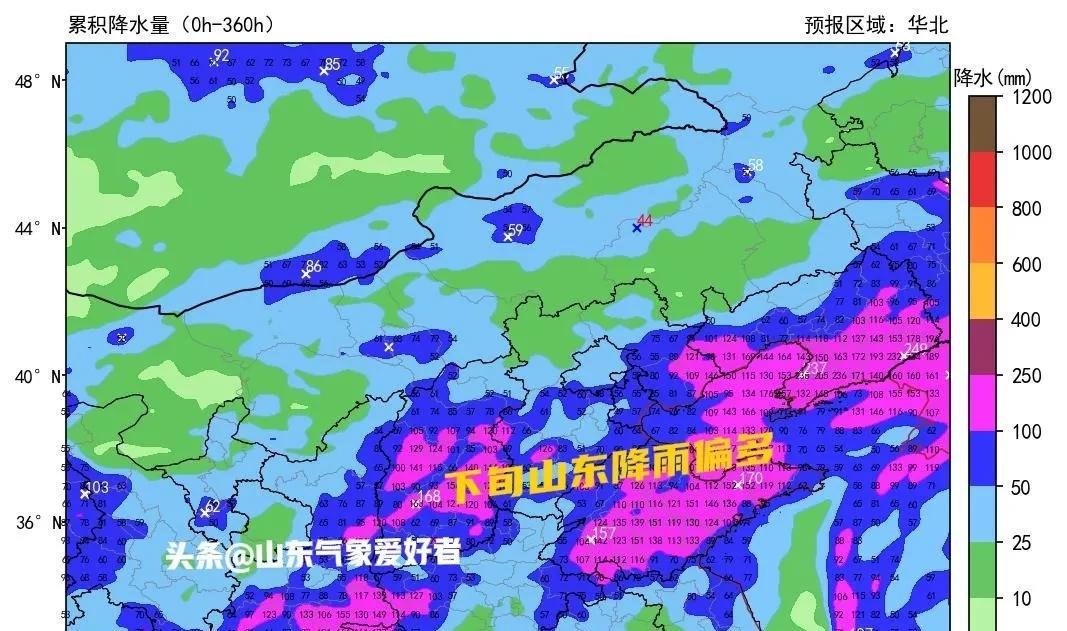22日起山东降雨偏多，月底冷槽制造冷空气降温，暴雨再次来袭！