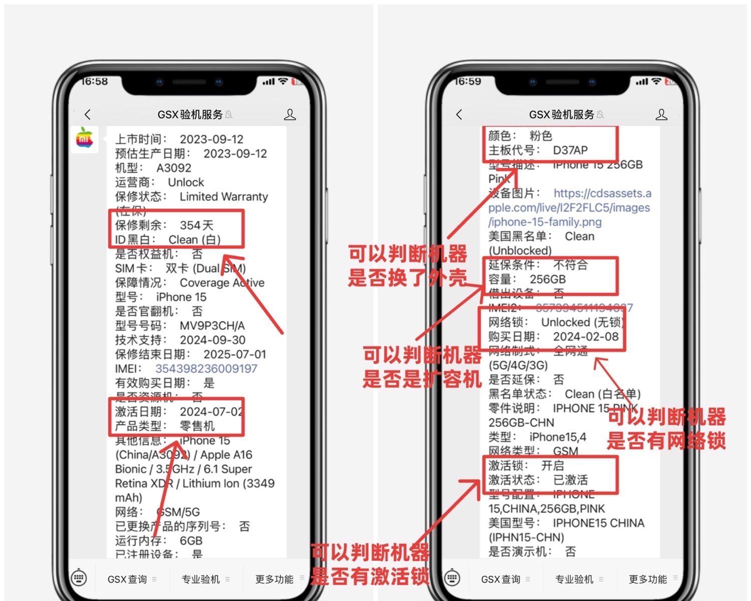 如何避免购买翻新iPhone机的全套验机指南！