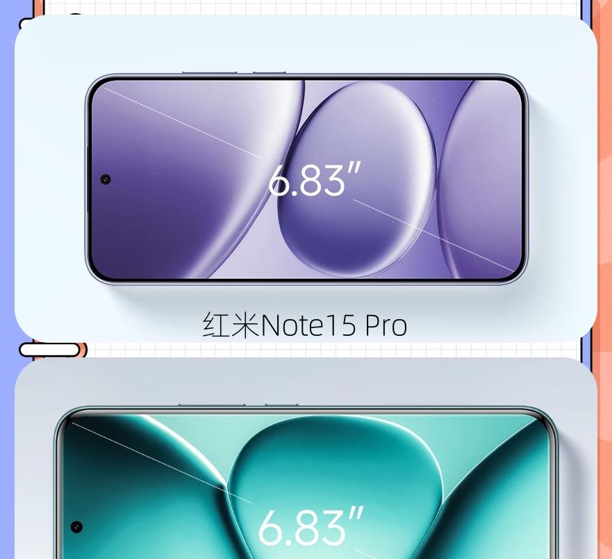 相差300元，红米Note15Pro和Note15Pro+对比，差距比想象中更大