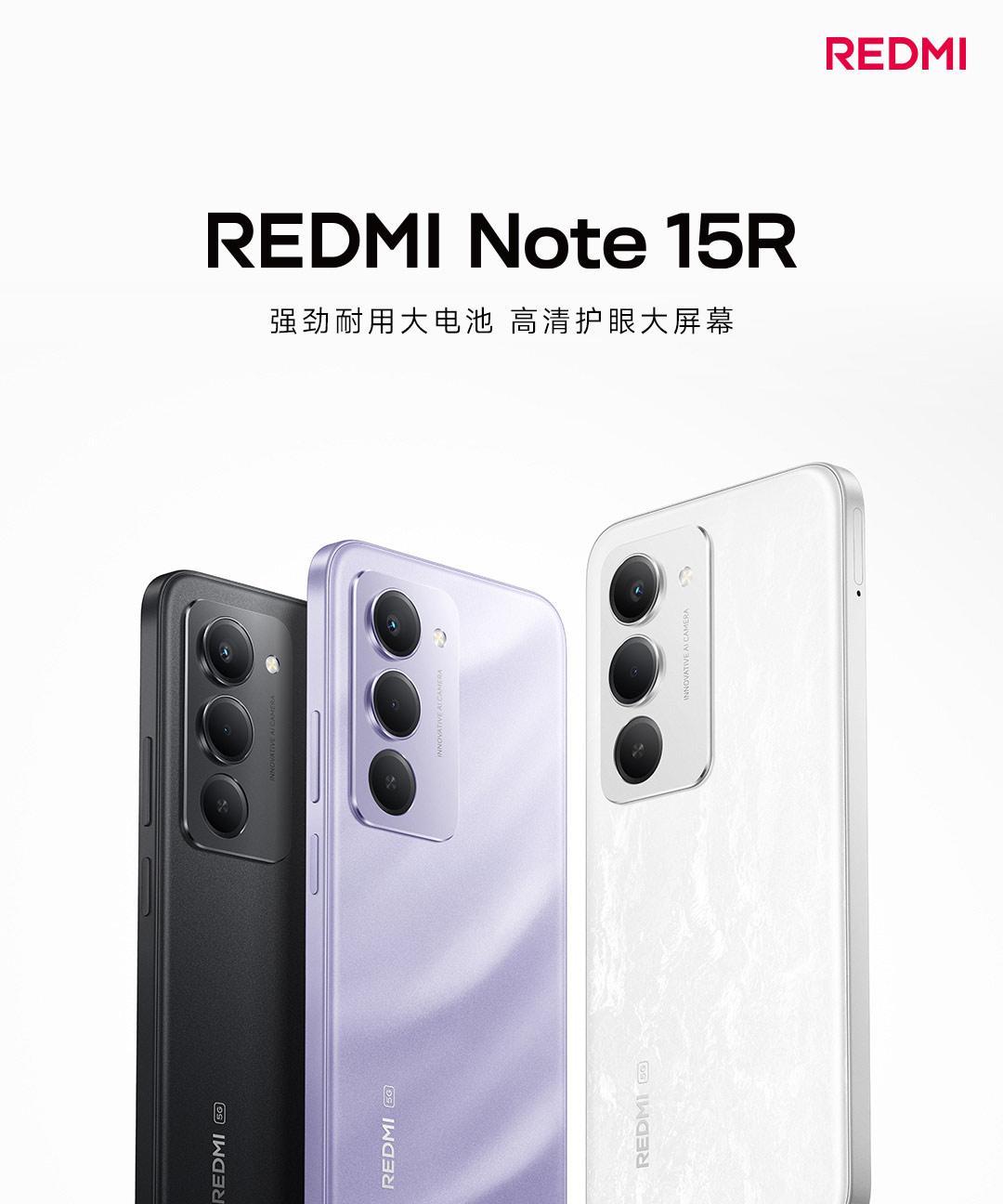 小米悄悄上架新机，7000mAh+256GB，售价1499元起