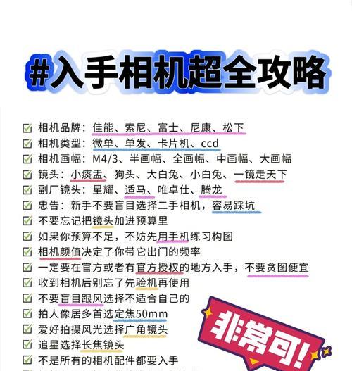 单反相机直接收音的方法是什么？效果如何？