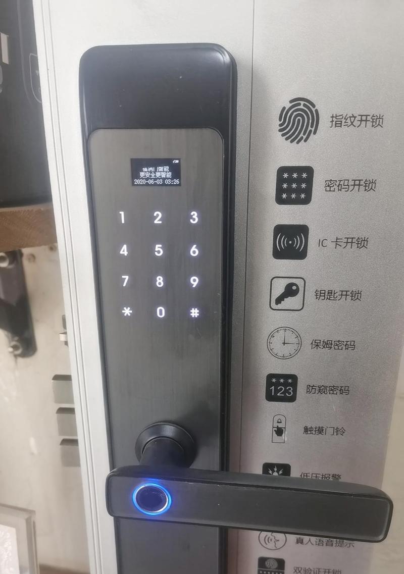 J1智能门锁怎么更改管理员密码？更改流程是否简单便捷？
