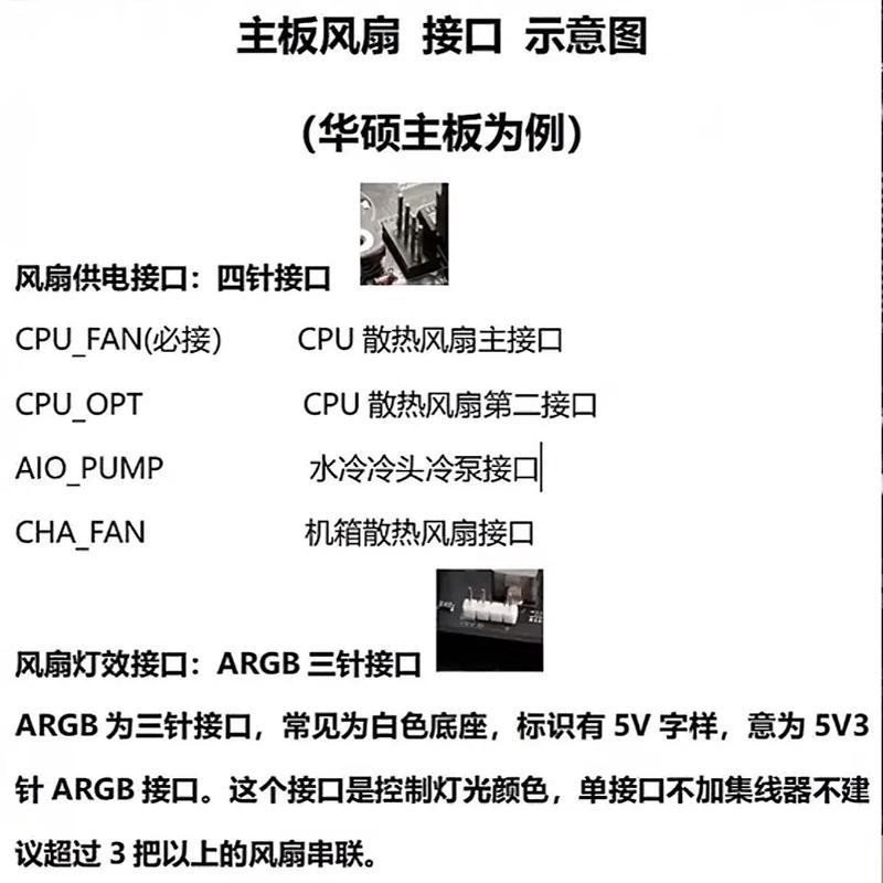 电脑主板螺丝孔的正确触摸方法是什么？